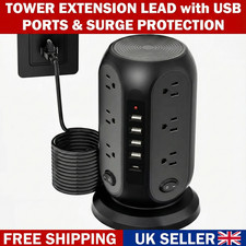 12 Way Tower Extension Lead